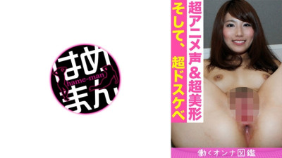 BYTCN-082 Working Women