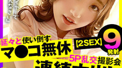 OPCYN-323 love