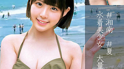 OREC-846 Nanami 3
