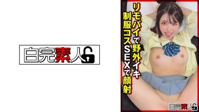 SIKA-330 Facial cumshot in outdoor uniform costume SEX with remote bike