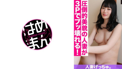 CHNYM-115 Married Woman Getchu. Yukina (28) 2