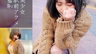 ORECO-051 Rui-chan
