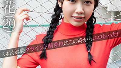STZY-005 Hyakuninka