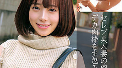 OREC-844 Nozomi