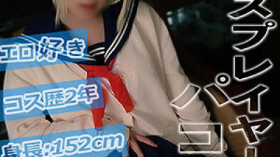 SDC-001 To ○ -chan