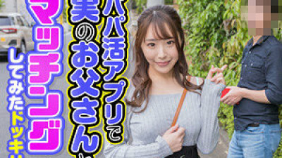 ESDX-015 Sena