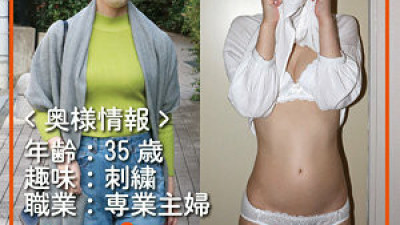 HDSN-010 Married woman 10