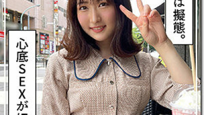 HOI-234 Hirosue