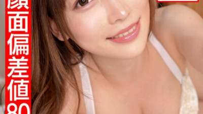 HMDN-461-2 [The face deviation value exceeds 80! ! ! ] Former local idol new wife 26-year-old slut switch with rich belochu! Continuous vaginal ejaculation pleasure drops cheating video leaked to big ass cowgirl squeezing cum