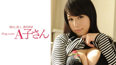AKO-503 HARUKA second shot