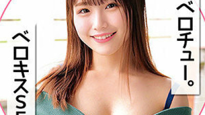 ORECO-142 Miona-chan