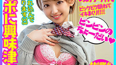BSKC-019 Meari