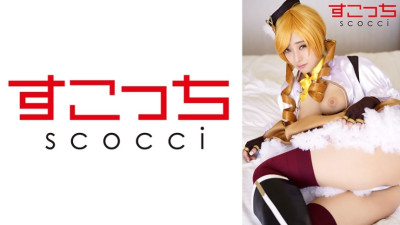 SCOH-137 [Creampie] Make a carefully selected beautiful girl cosplay and impregnate my play! [Tomoe Mi] Tomoe Mi Kanna