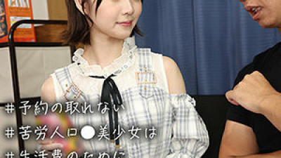 ENSR-005 Nanami