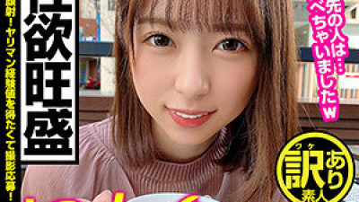WKAS-006 Rena