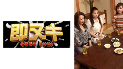 741M603-G03 Eight middle-aged men and women with different reasons gathered to find a partner for their retirement! As it was a matchmaking party run by an AV company, once couples were formed, physical compatibility was important! The two checked each ot