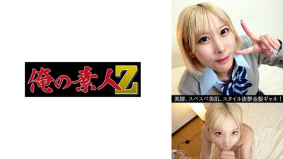 OREV-070 Takami(23)