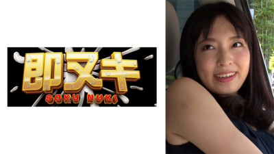 741M618-G01 The feeling of love and immorality for her husband brings out the lewd eroticism that she doesn
