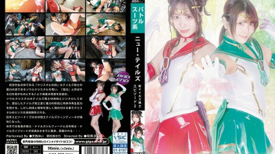 SPSA-056 New Tale