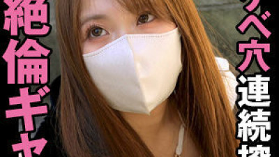 REFUCK-029 Mito