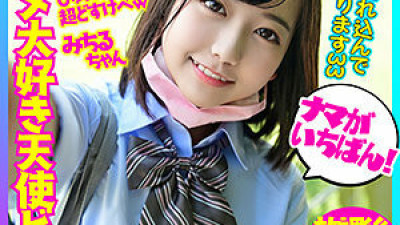 BSKC-010 Michiru