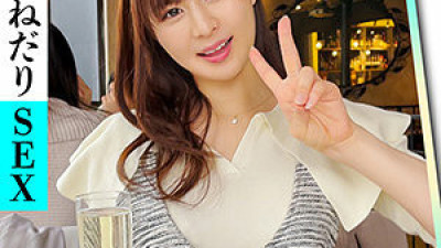 ERK-037 Yuki-chan