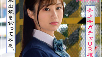 ZOCT-070 Mikako