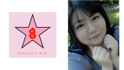 NAEN-072 Cow! ?? Babumi MAX! ?? First Gonzo! Hell to squid chubby JD Nao Kikuchi