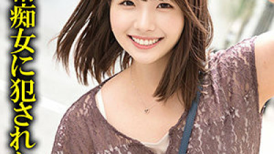 SSK-088 Haruna 2