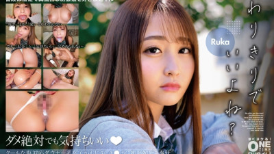 OTIM-330 A cool downer girl who can handle salt is flattering to an old man