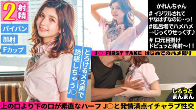 SIMM-797 Karen (18) / A half J who is seduced by a melting flattering female voice ♪ [1st period] I should be bullied...! Obedient Paipanma Who Was Disciplined By Uncle Chin Pies In Co! The lower mouth than the upper mouth is honest and full of estrus Ich