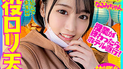 BSKC-024 Narumi