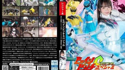 SPSB-070 Heroine in a pinch special: Animaru Sentai Jinjuuga Jinjuuga annihilation operation [first part] Rion Izumi 945 3