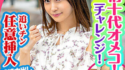 KING-067 Mizuki