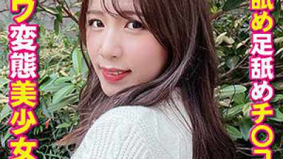 YSS-096 Koharu