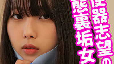 SMUC-017 Mahiro