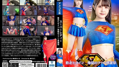 SPSB-049 Super Lady Defeated Heroine Hell