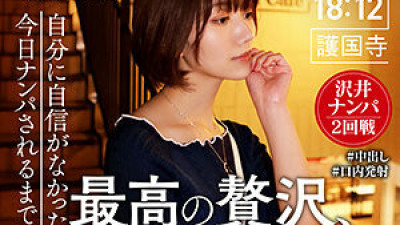 TKK-009 Mako Nakahara