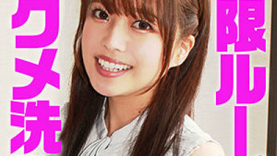 SACZ-096 Chiharu 2