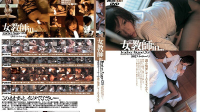 VDD-002 Female Teacher in... [Intimidation Suite Room] Teacher Akane (26)