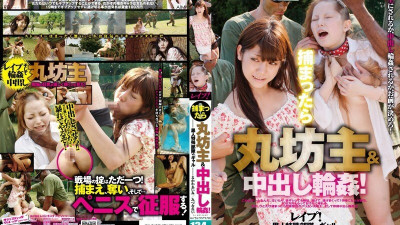 SVDVD-187 play! If you get caught, you