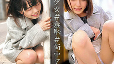 ORECO-049 Sumire-chan 2