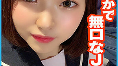 PCHN-044 Miku-chan