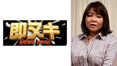 741H057-G04 Get married right after graduating from high school! At the age of 35, she felt the pleasure of extramarital sex... She wanted to have more sex and appeared in an AV at the age of 50!