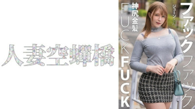 UTSU-622 June 3,750 12
