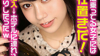 IMGN-051 Sky