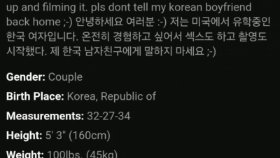 해외 유학하는 김치년들 거르라는 이유 [레드걸 한국야동,최신야동,무료야동]