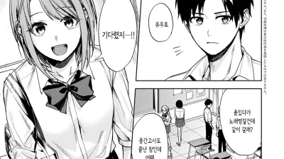 연정의 틈